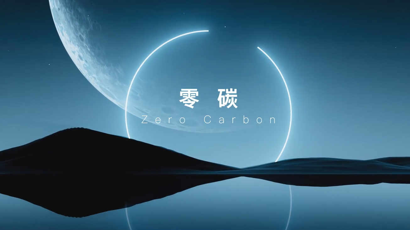 LEHU - 乐虎 科技宣传片